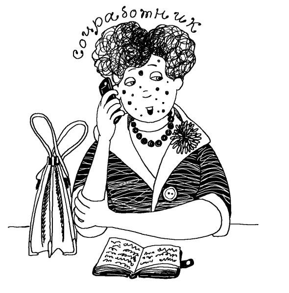 Лили сама по себе - i_084.jpg