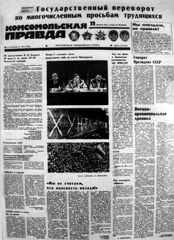 Полное собрание сочинений. Том 17. Зимние перезвоны - _88.jpg