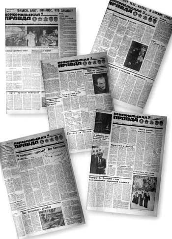 Полное собрание сочинений. Том 17. Зимние перезвоны - _89.jpg