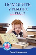 Серия книг Вы и ваш ребенок