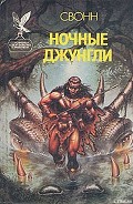 Серия книг Моро
