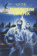 Серия книг Моро