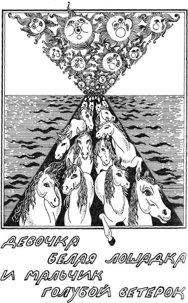 Страна Рутамята - pic_20.jpg