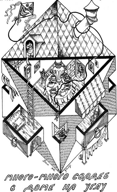 Страна Рутамята - pic_30.jpg