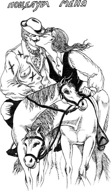 Страна Рутамята - pic_50.jpg