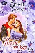 Серия книг Данбар/Подвиг