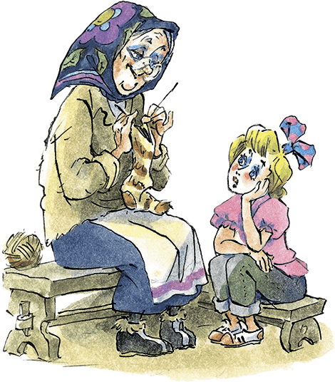 Дом с колокольчиком (сборник) - i_059.png