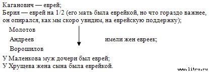 Трехтысячелетняя загадка - i_3.jpg