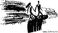 Нет повести печальнее на свете... - i_015.jpg