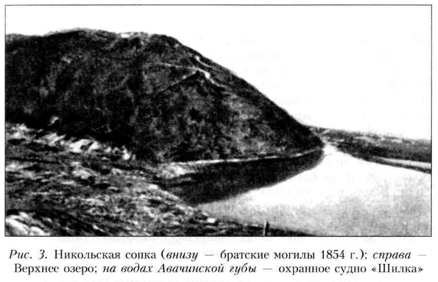 Путешествие по Камчатке в 1908--1909 гг. - _4.jpg