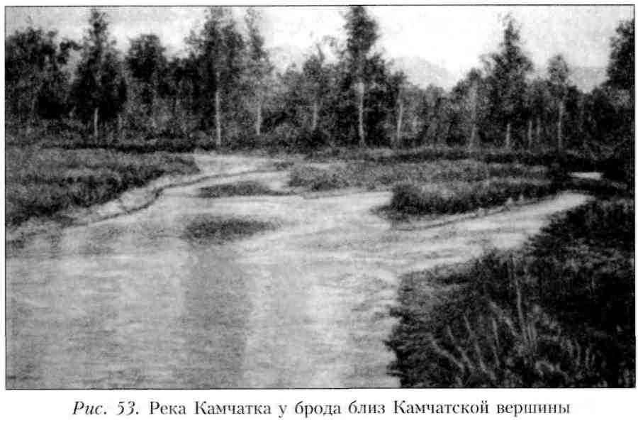 Путешествие по Камчатке в 1908--1909 гг. - _54.jpg