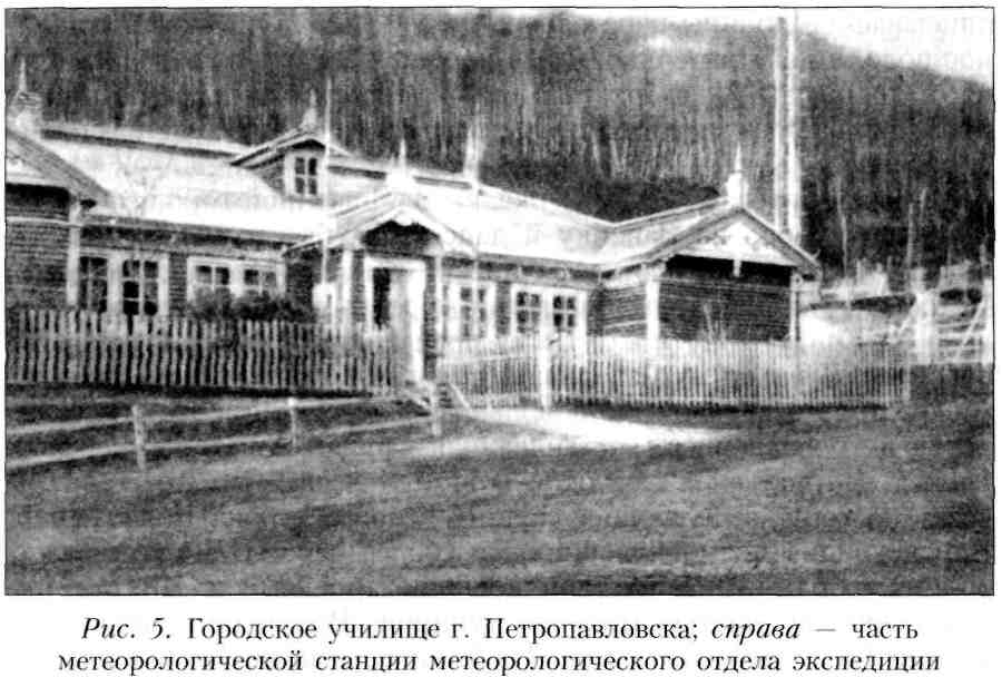 Путешествие по Камчатке в 1908--1909 гг. - _6.jpg