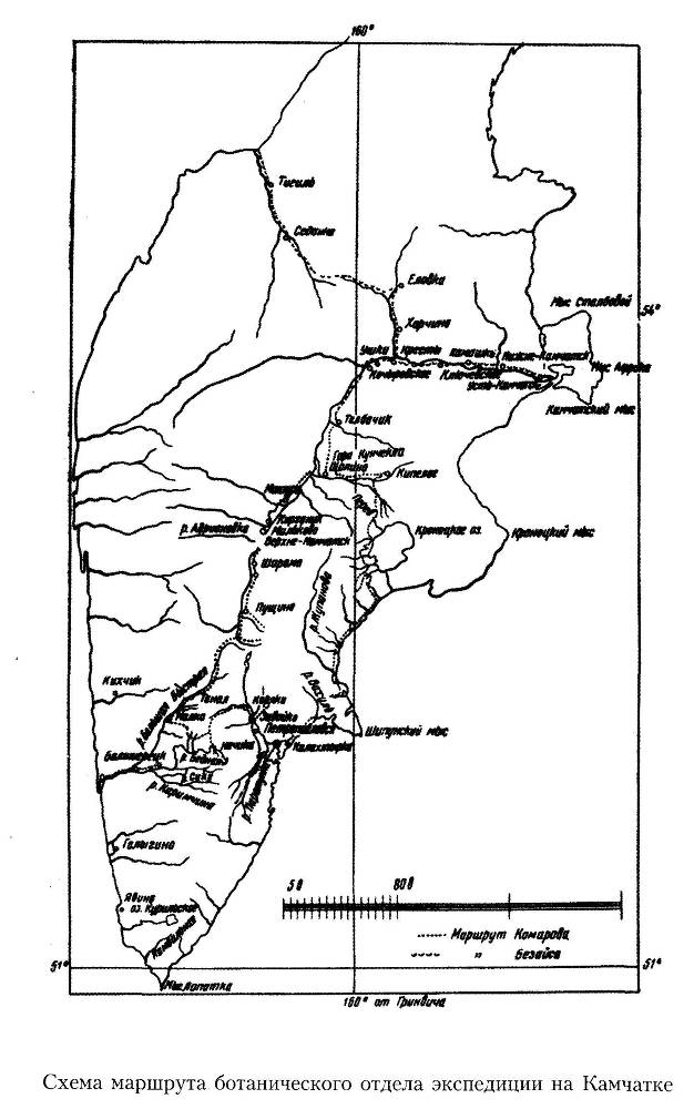 Путешествие по Камчатке в 1908--1909 гг. - _1.jpg