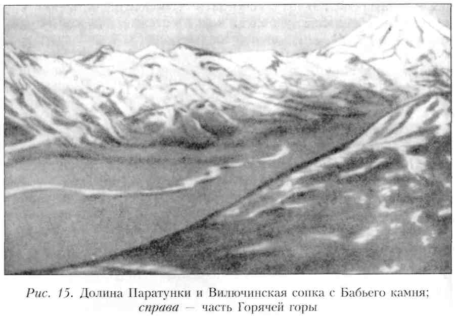 Путешествие по Камчатке в 1908--1909 гг. - _16.jpg