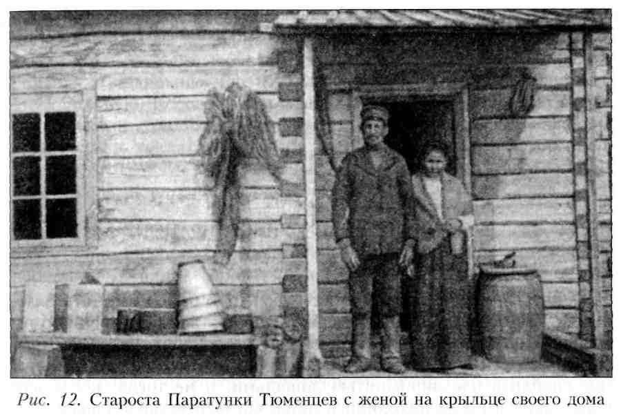 Путешествие по Камчатке в 1908--1909 гг. - _13.jpg