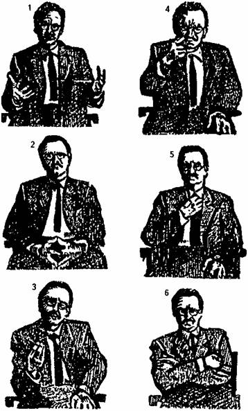 Занимательная психология - any2fbimgloader22.jpeg