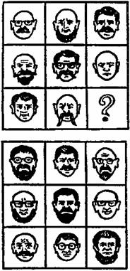 Занимательная психология - any2fbimgloader41.jpeg