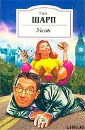 Серия книг Уилт