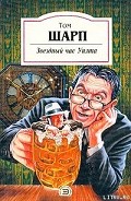 Серия книг Уилт