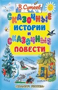 Серия книг Планета детства