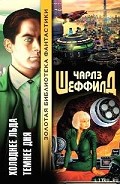 Серия книг Великая война