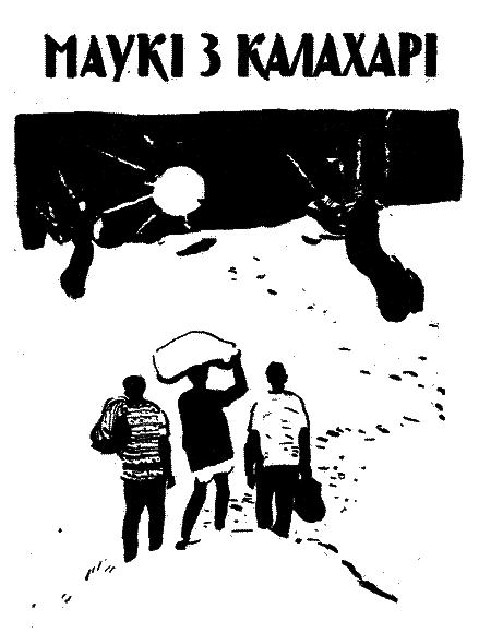 Діаманти Ківі-Ківі - i_029.png