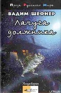 Серия книг Фантастика о будущем