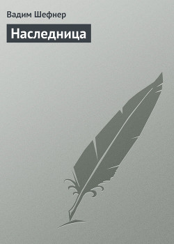 Серия книг О войне
