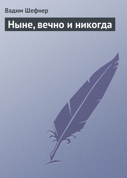 Серия книг О Вольке