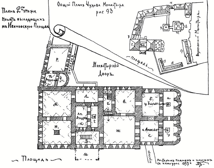 Монастыри Московского Кремля - i_020.jpg