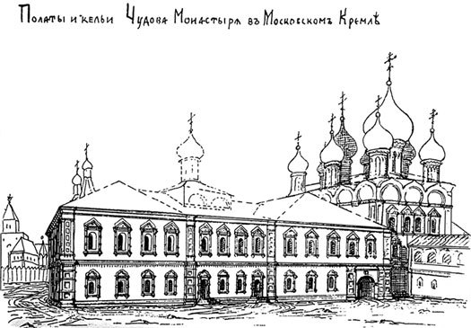 Монастыри Московского Кремля - i_021.jpg