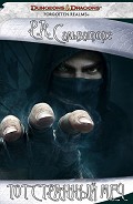 Серия книг Антологии