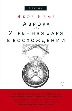 Серия книг Александрийская библиотека