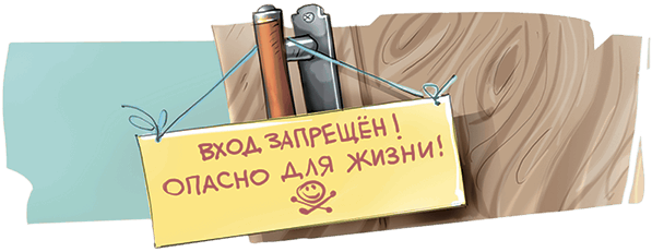 Дракон из голубого яйца - i_016.png