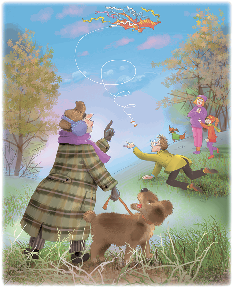 Дракон из голубого яйца - i_032.png