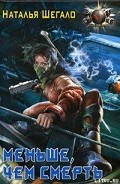Серия книг Больше, чем власть