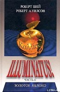 Серия книг Иллюминатус!