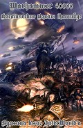 Серия книг Warhammer