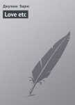 Love etc - Барнс Джулиан Патрик