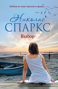 Серия книг Романтика любви