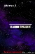 Серия книг В поисках сокровенного