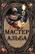 Серия книг Приключенческая сага Тома Шервуда