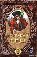 Серия книг Приключенческая сага Тома Шервуда