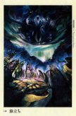 Overlord - The Lizardmen Heroes - Куганэ Маруяма
