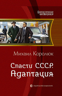 Серия книг Квинт Лициний