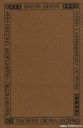 Серия книг Філософський цикл