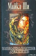 Серия книг Ниффт Проныра
