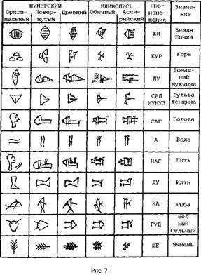 Двенадцатая планета - any2fbimgloader6.jpeg