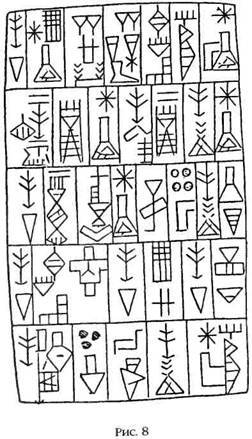 Двенадцатая планета - any2fbimgloader7.jpeg