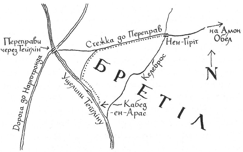 Сказання про дітей Гуріна - i_004.jpg